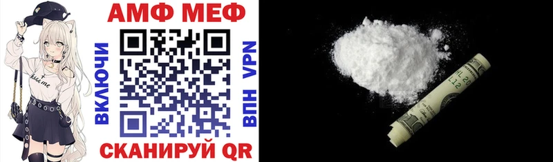 Амфетамин 97%  ОМГ ОМГ как войти  Циолковский  сколько стоит 