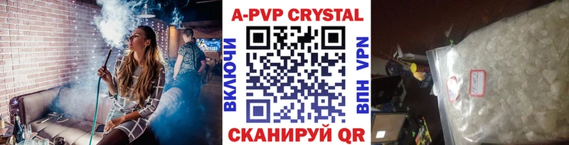 Alpha-PVP VHQ  Циолковский 