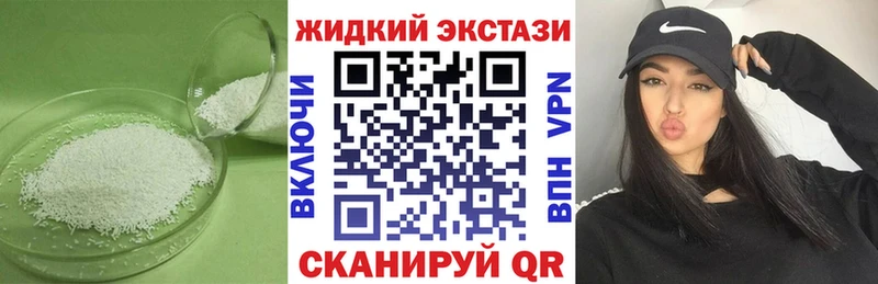 БУТИРАТ оксибутират Циолковский
