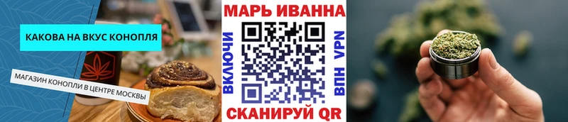 Еда ТГК конопля  купить наркоту  Циолковский 
