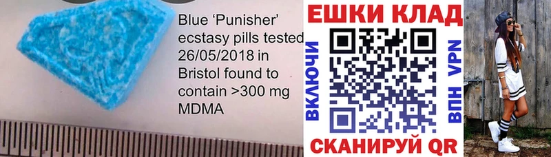 наркота  Циолковский  Ecstasy DUBAI 