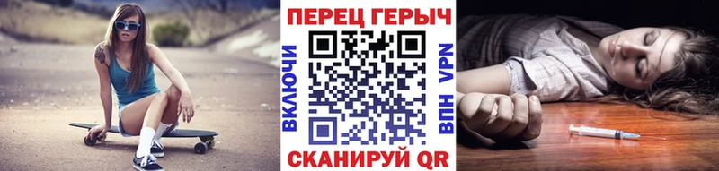 ГЕРОИН гречка  Циолковский 