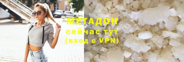 мескалин Магас