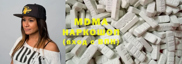мескалин Магас