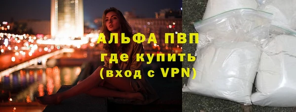 а пвп мука Магадан