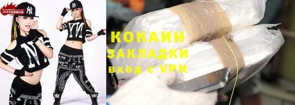 мескалин Магас