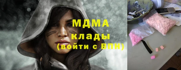 мескалин Магас