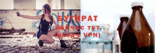 мескалин Магас