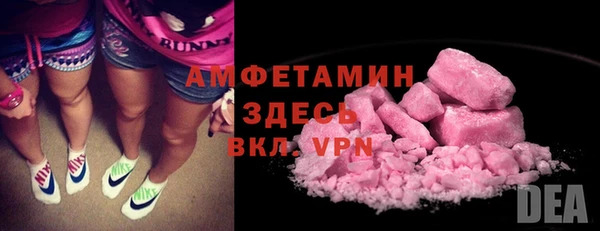 мескалин Магас