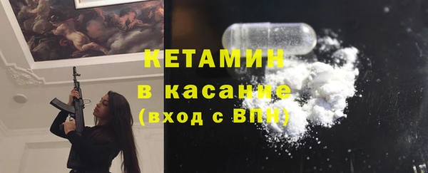 мескалин Магас