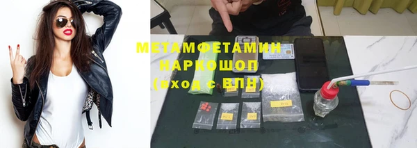 меф VHQ Майский