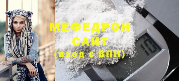 мескалин Магас