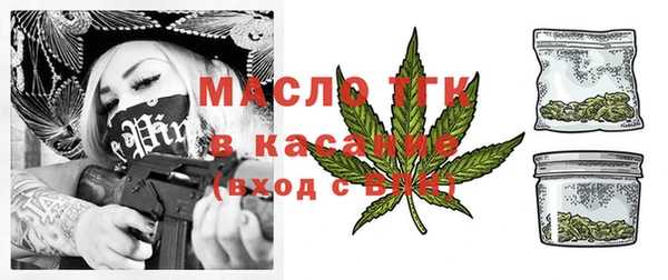 мескалин Магас