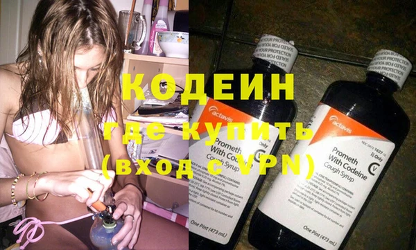 мескалин Магас