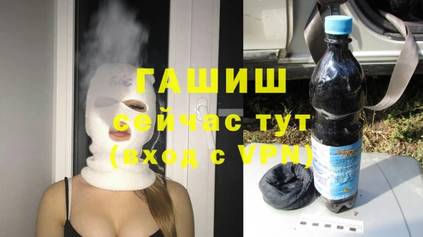 мескалин Магас