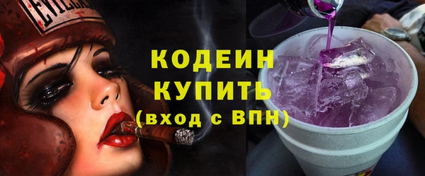 мескалин Магас