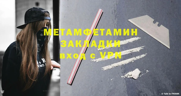 меф VHQ Майский