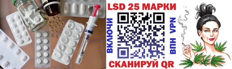 купить наркотики сайты  Циолковский  ЛСД экстази ecstasy 