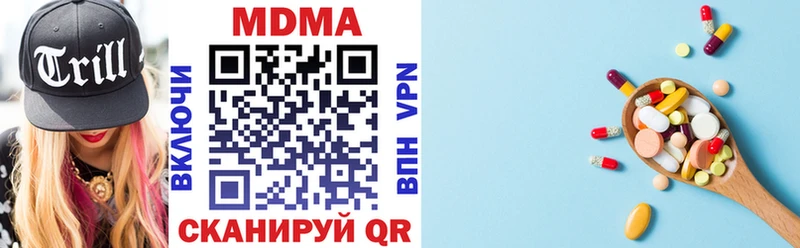 МДМА crystal  Циолковский 