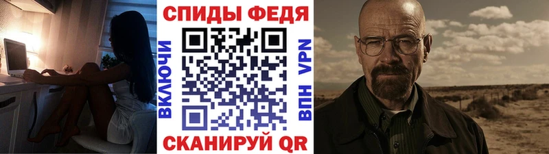 МЕТАМФЕТАМИН Methamphetamine Циолковский